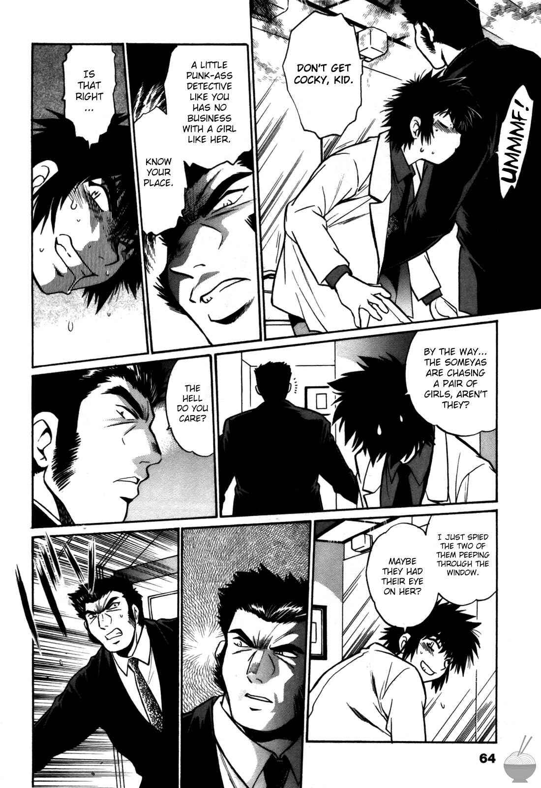 Page 12 Chapter 21 Makunouchi Deluxe