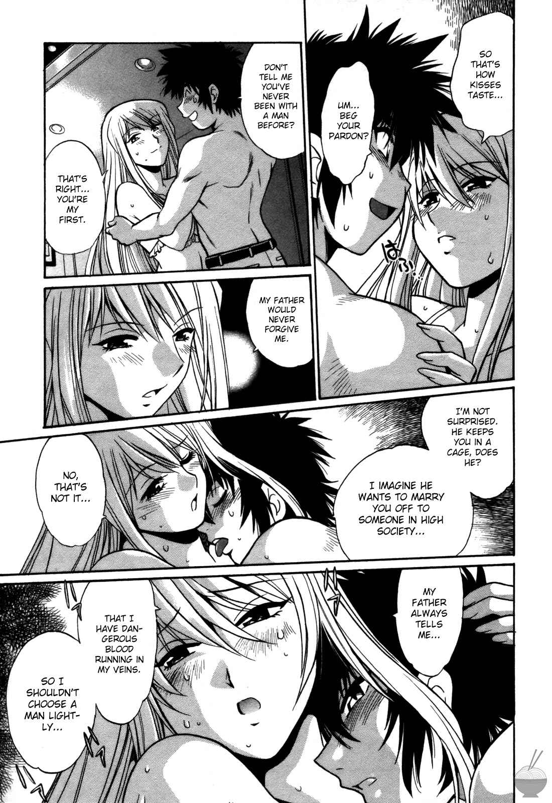 Page 17 Chapter 21 Makunouchi Deluxe