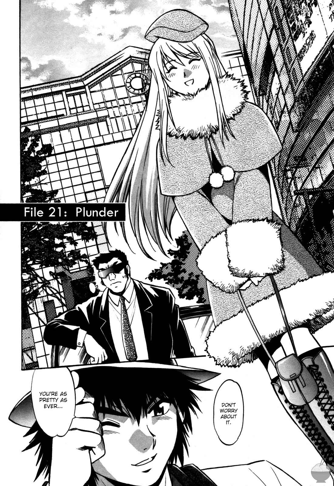 Page 2 Chapter 21 Makunouchi Deluxe