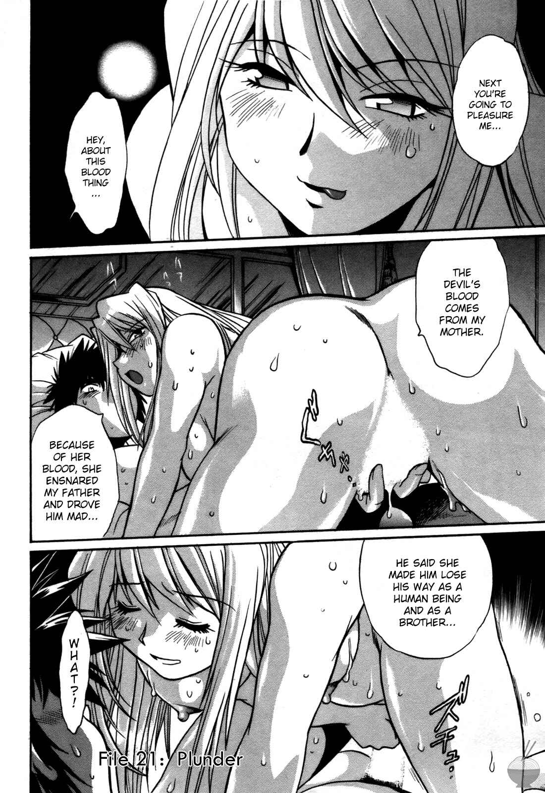 Page 24 Chapter 21 Makunouchi Deluxe