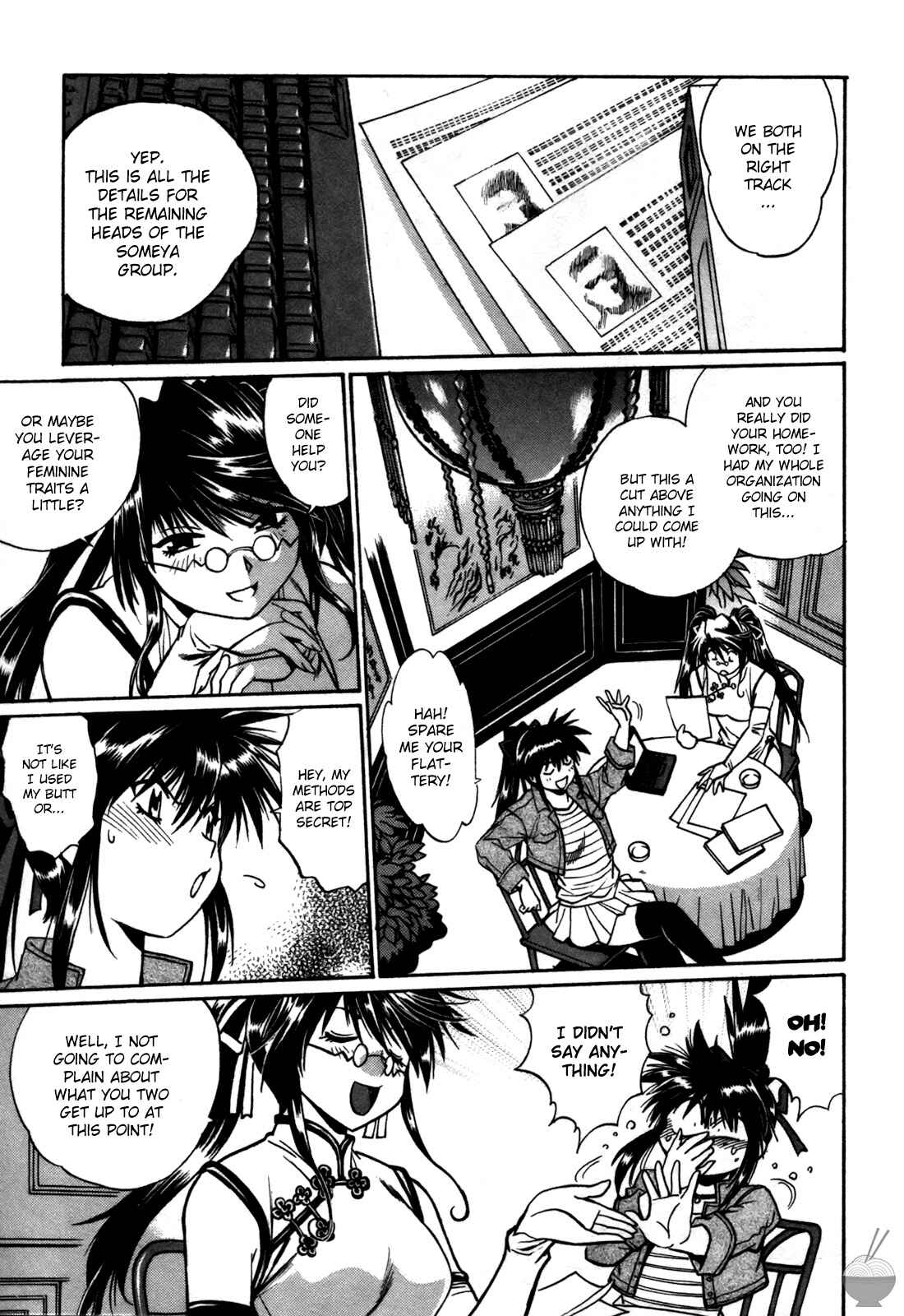 Page 3 Chapter 21 Makunouchi Deluxe
