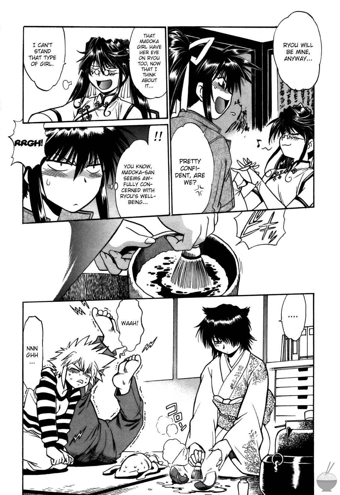 Page 4 Chapter 21 Makunouchi Deluxe