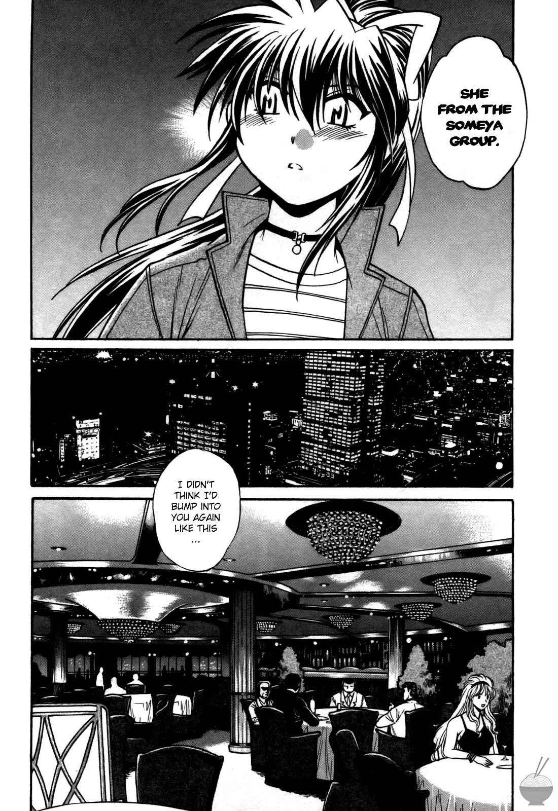 Page 6 Chapter 21 Makunouchi Deluxe