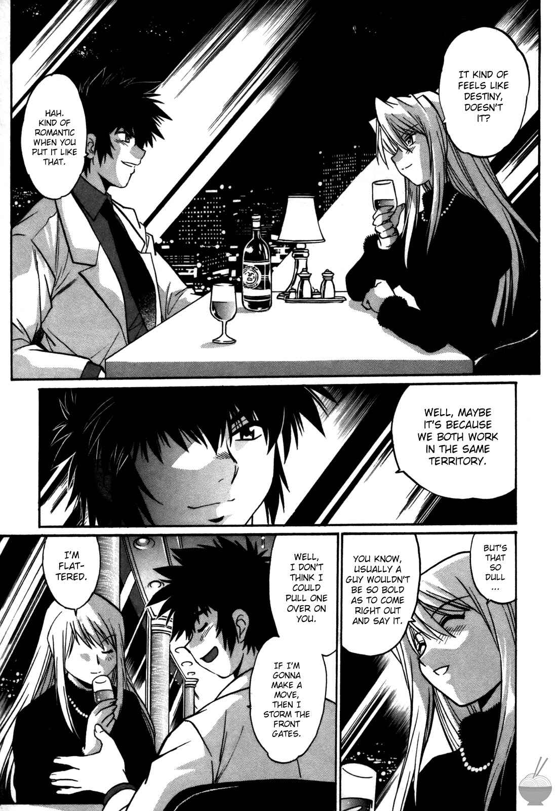 Page 7 Chapter 21 Makunouchi Deluxe