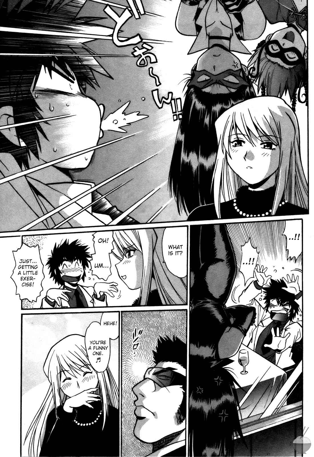 Page 9 Chapter 21 Makunouchi Deluxe