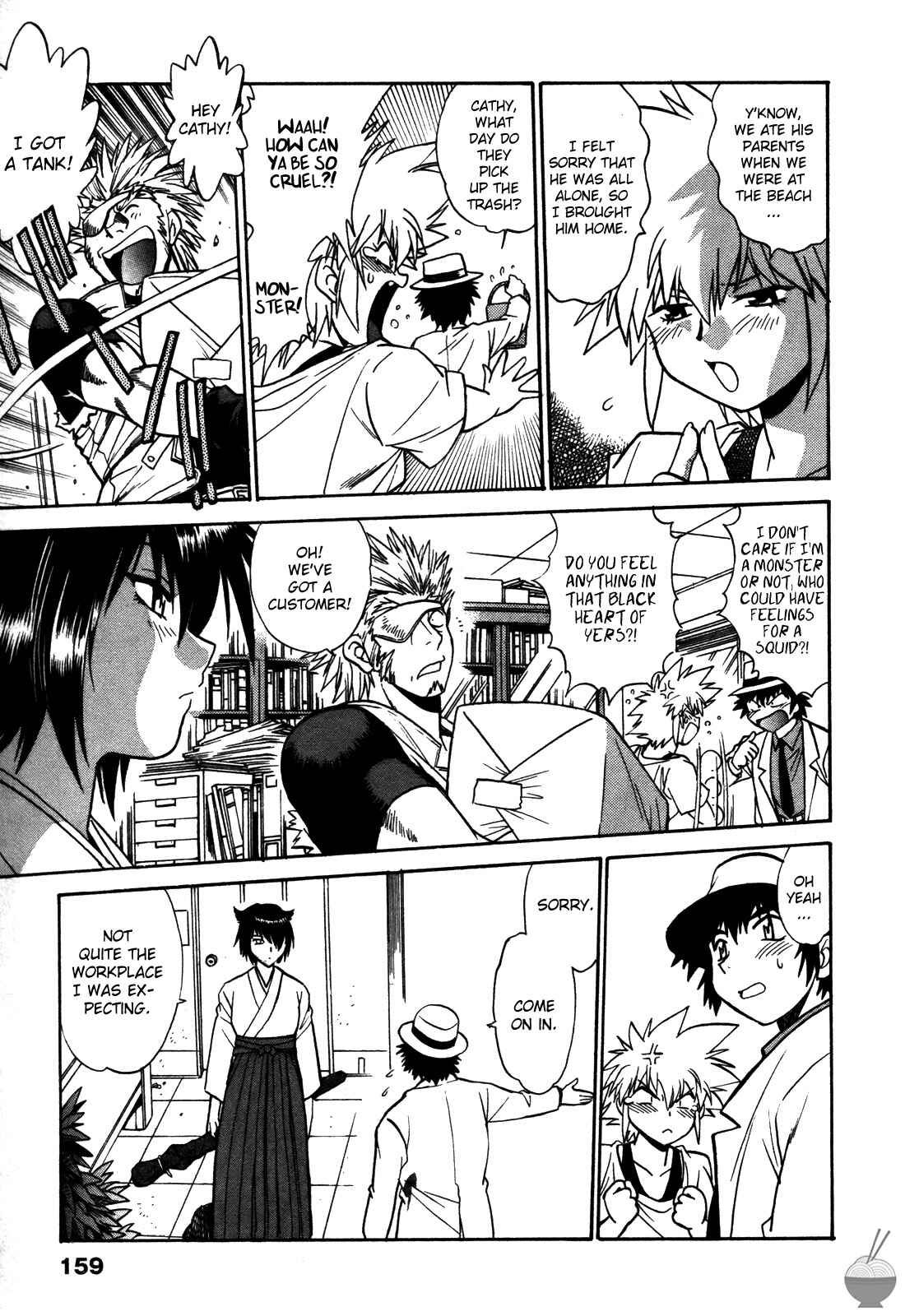 Page 11 Chapter 16 Makunouchi Deluxe
