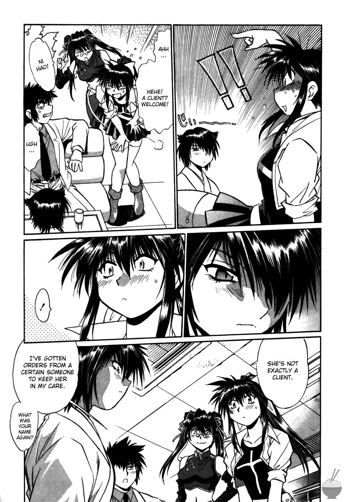 Page 13 Chapter 16 Makunouchi Deluxe