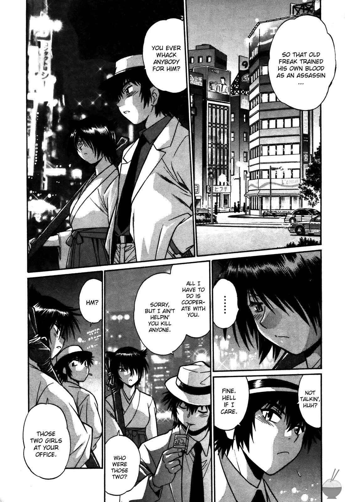 Page 16 Chapter 16 Makunouchi Deluxe