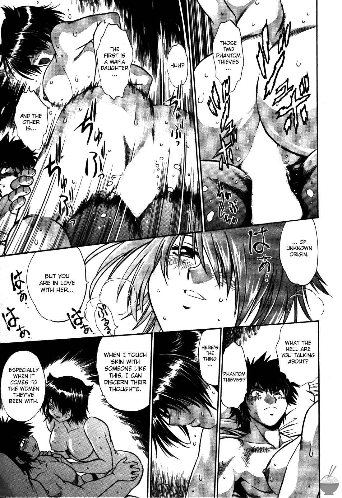 Page 23 Chapter 16 Makunouchi Deluxe