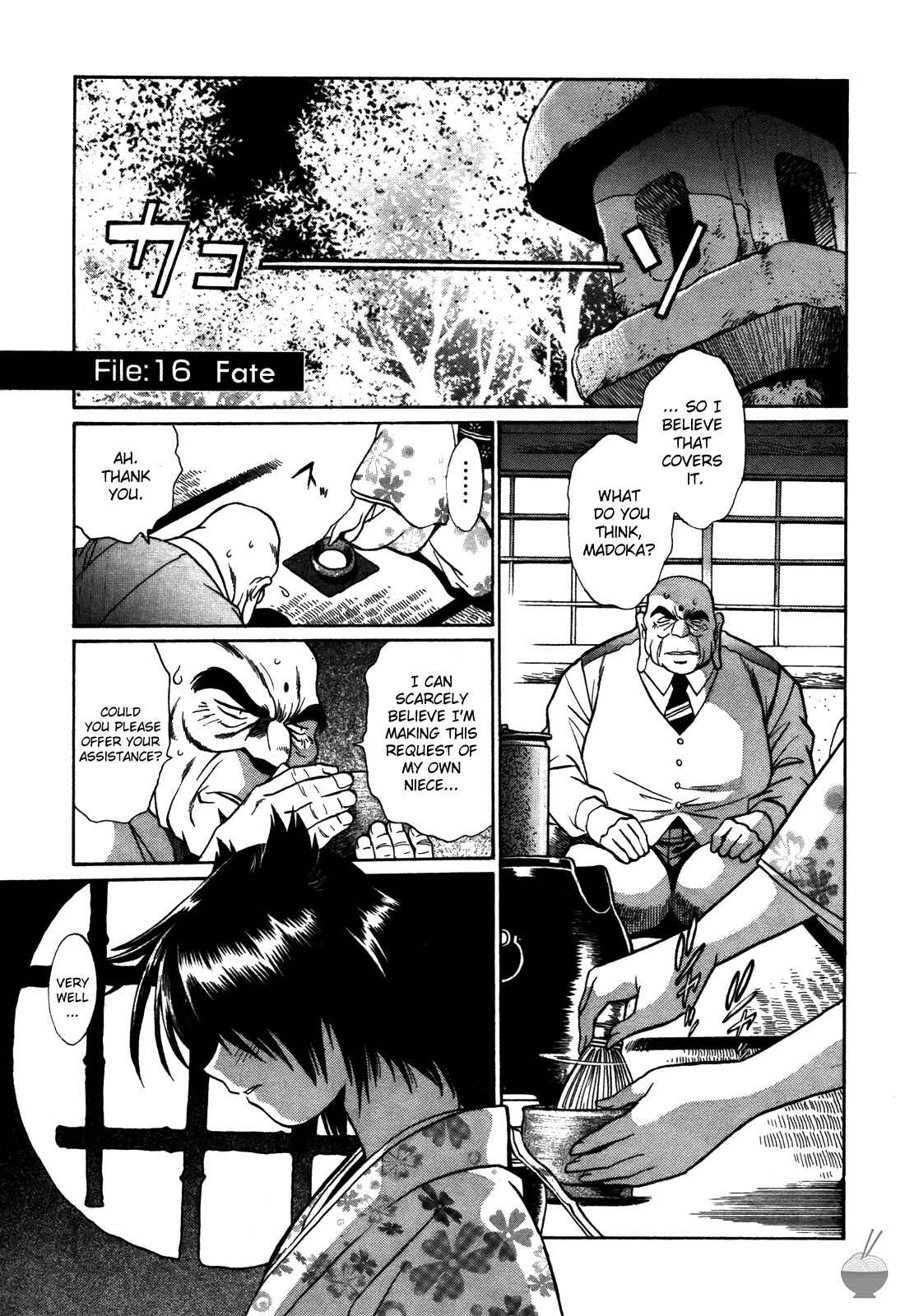 Page 5 Chapter 16 Makunouchi Deluxe
