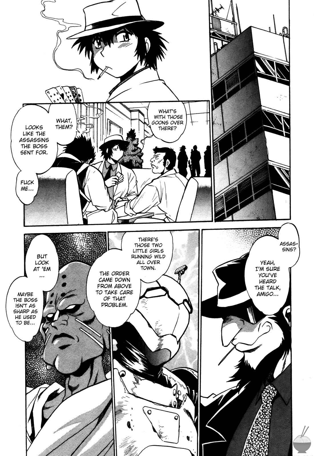 Page 6 Chapter 16 Makunouchi Deluxe