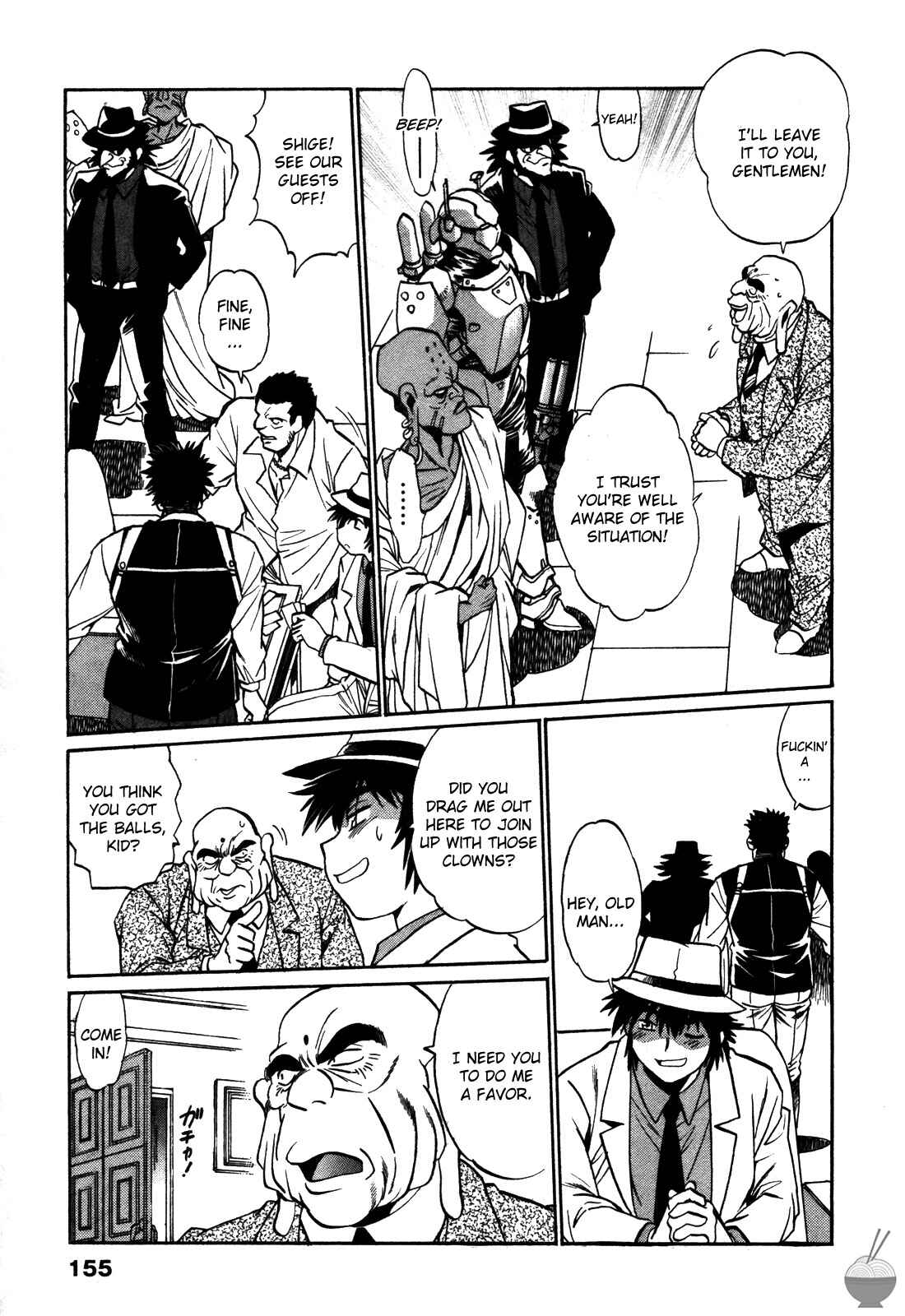 Page 7 Chapter 16 Makunouchi Deluxe
