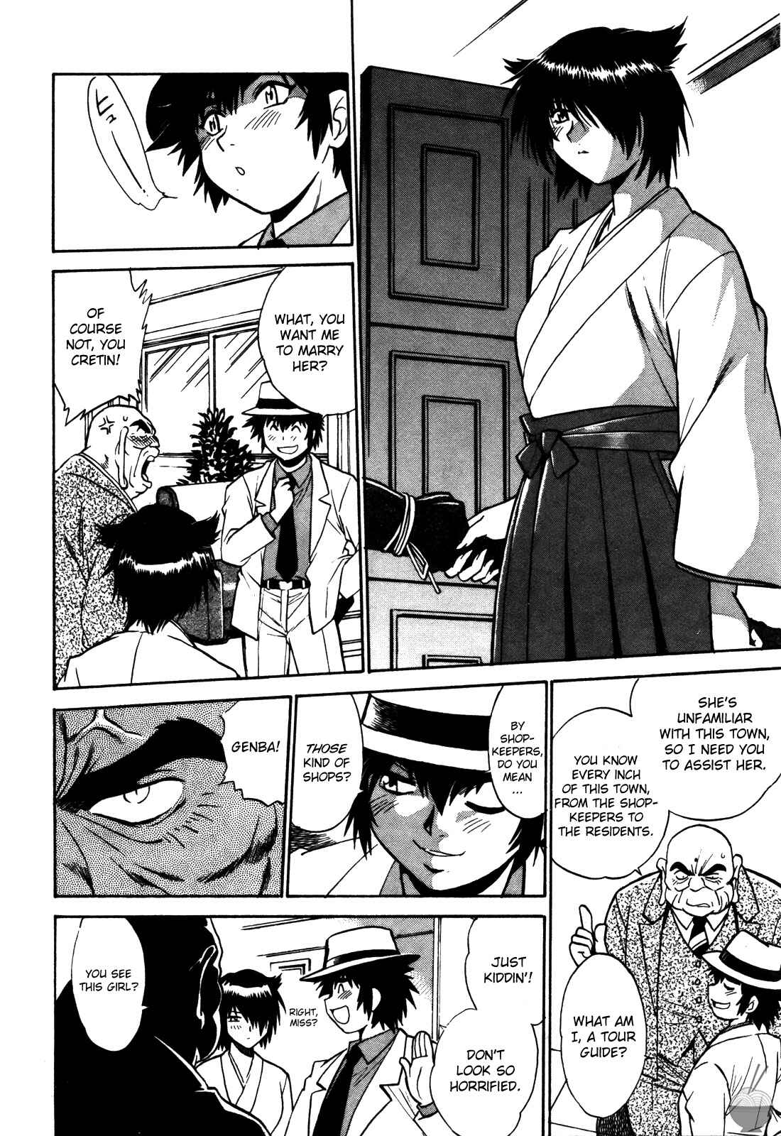 Page 8 Chapter 16 Makunouchi Deluxe