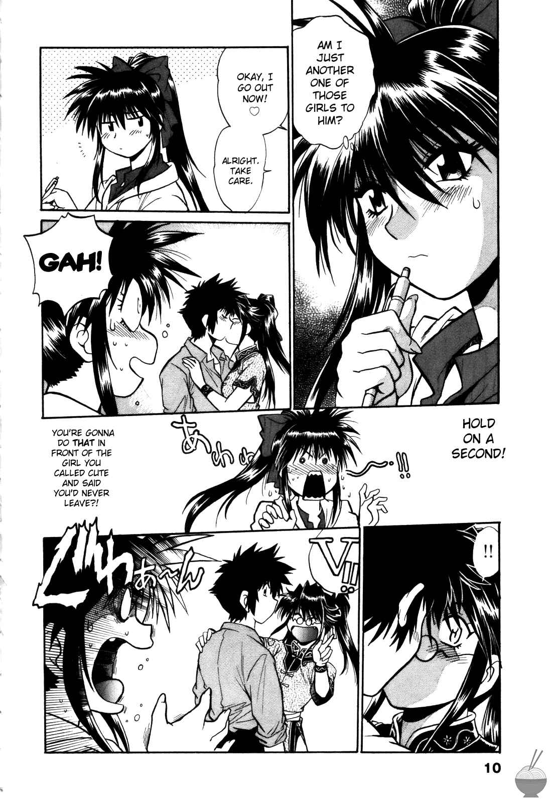 Page 14 Chapter 10 Makunouchi Deluxe