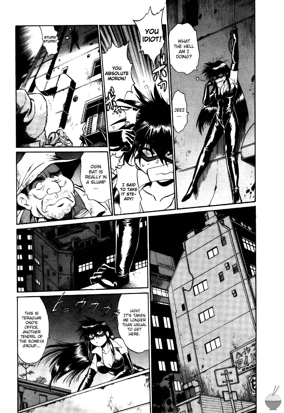 Page 19 Chapter 10 Makunouchi Deluxe