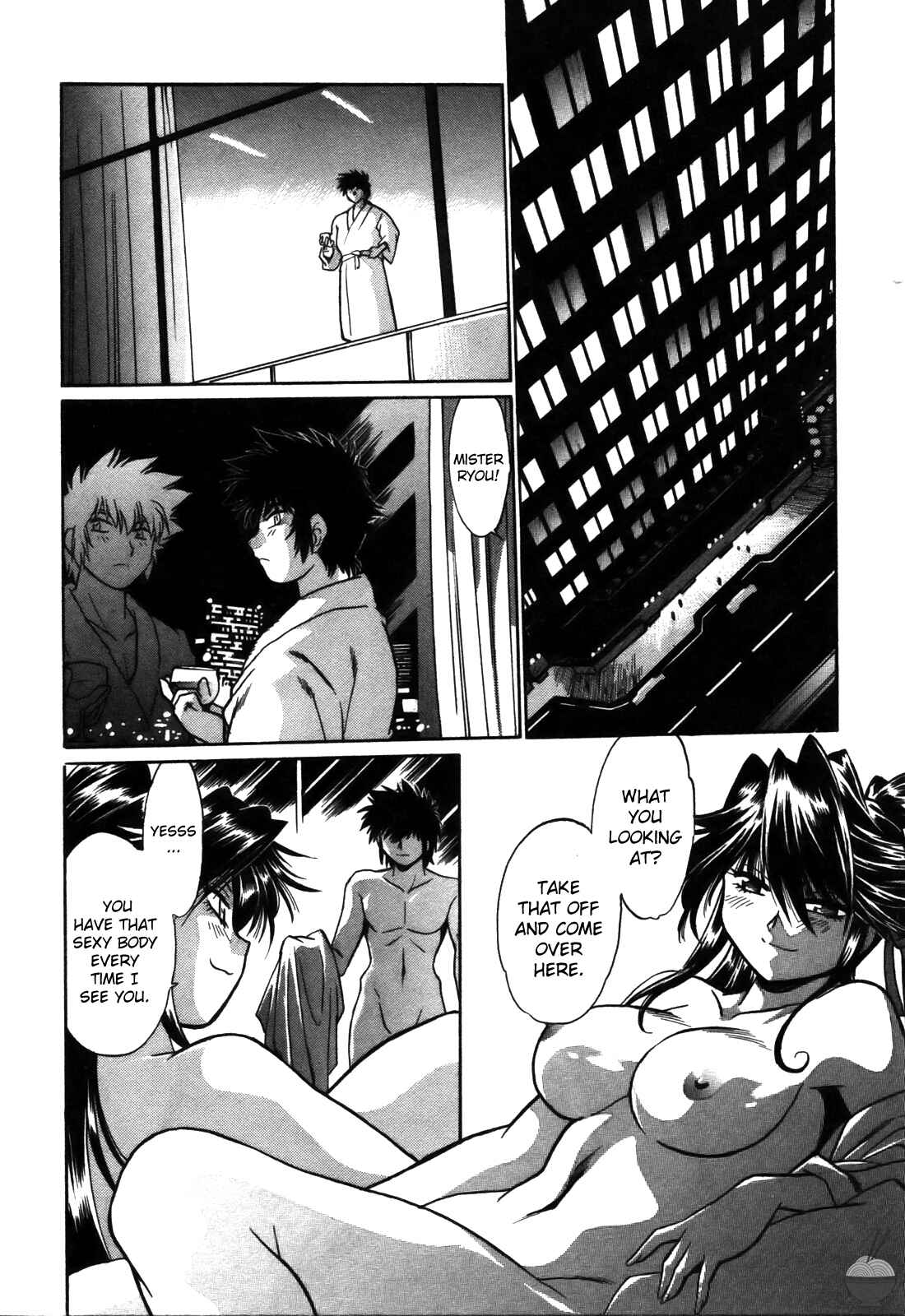 Page 22 Chapter 10 Makunouchi Deluxe