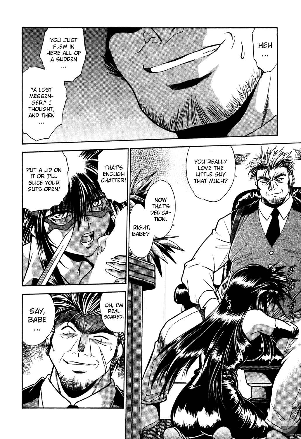 Page 10 Chapter 5 Makunouchi Deluxe