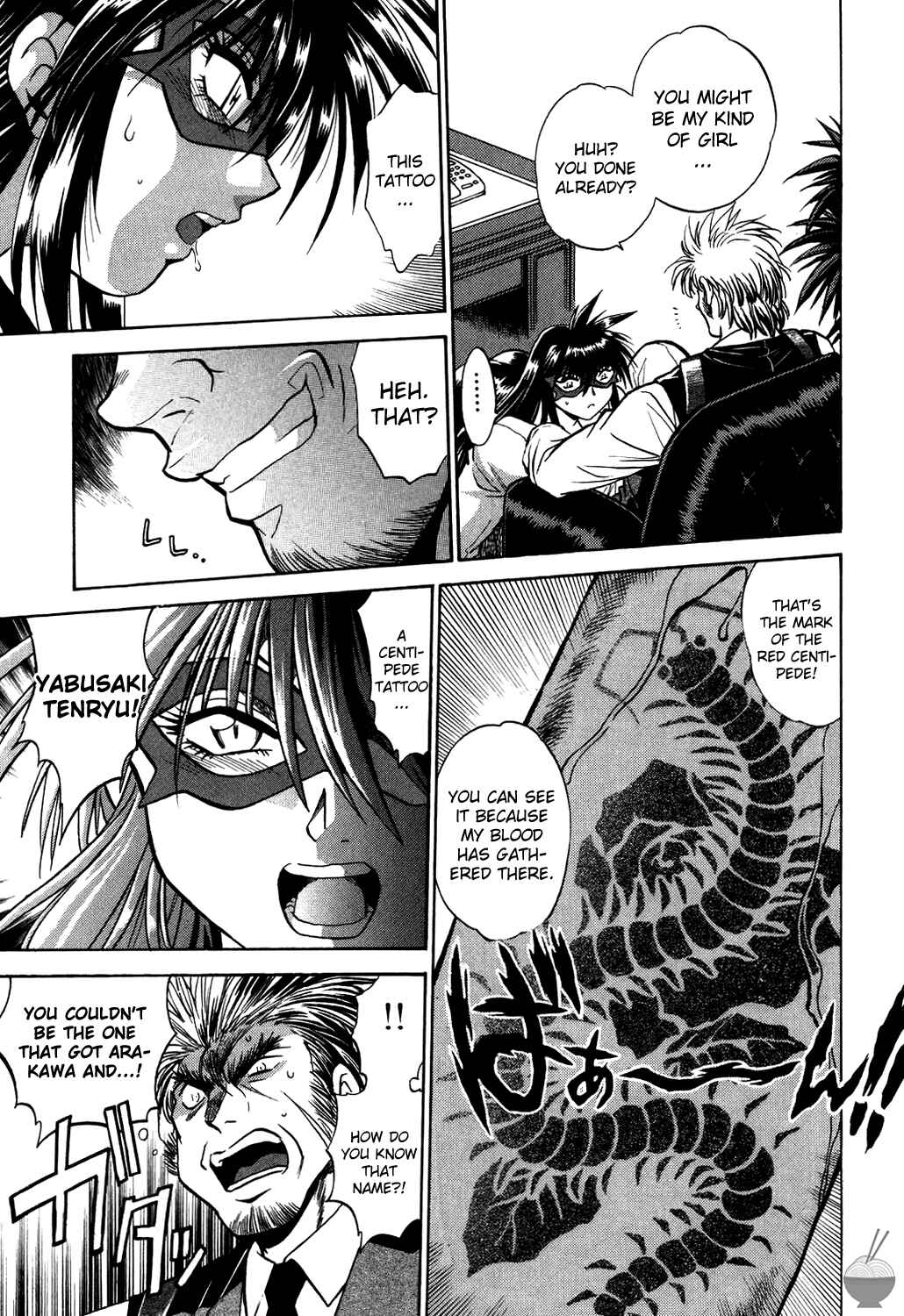 Page 11 Chapter 5 Makunouchi Deluxe