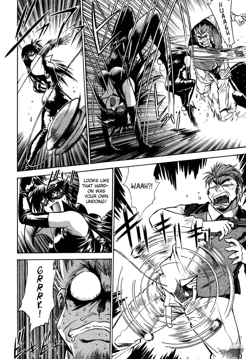 Page 12 Chapter 5 Makunouchi Deluxe