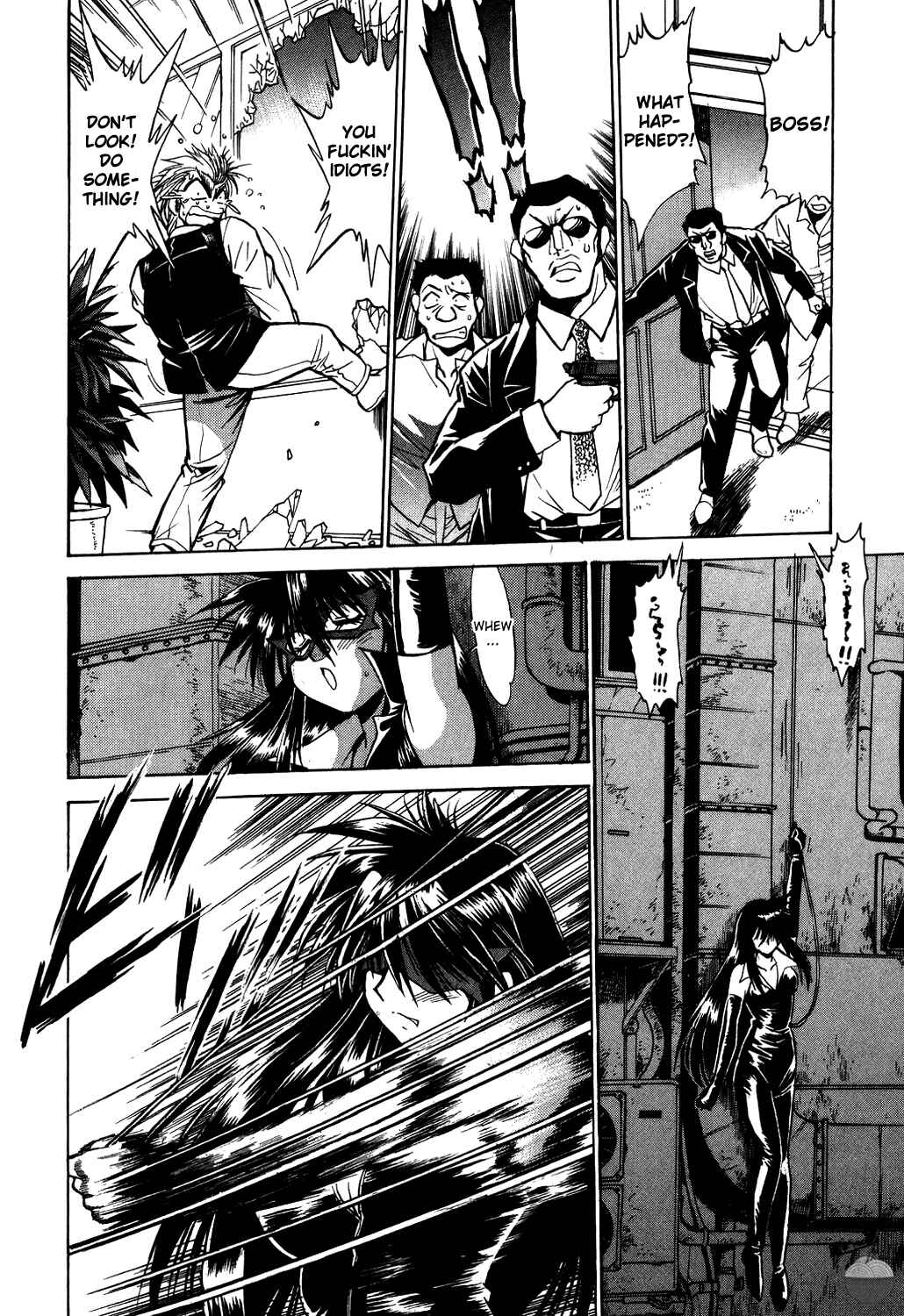 Page 14 Chapter 5 Makunouchi Deluxe