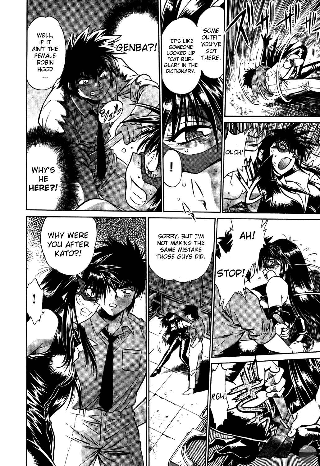 Page 18 Chapter 5 Makunouchi Deluxe