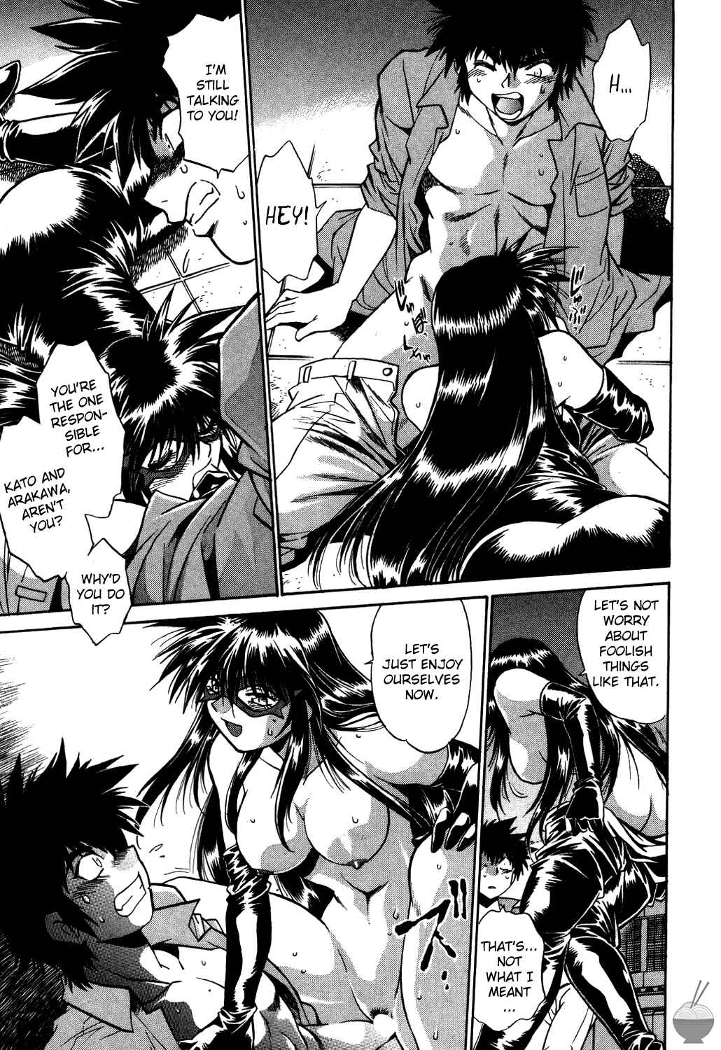 Page 21 Chapter 5 Makunouchi Deluxe