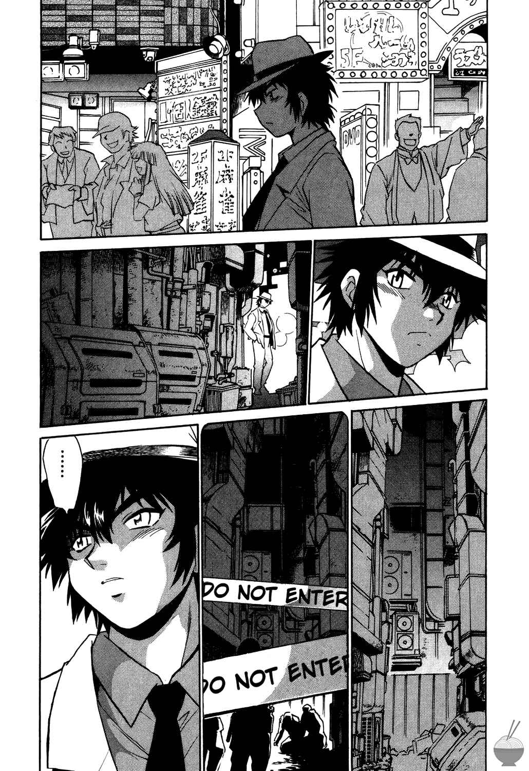 Page 8 Chapter 5 Makunouchi Deluxe