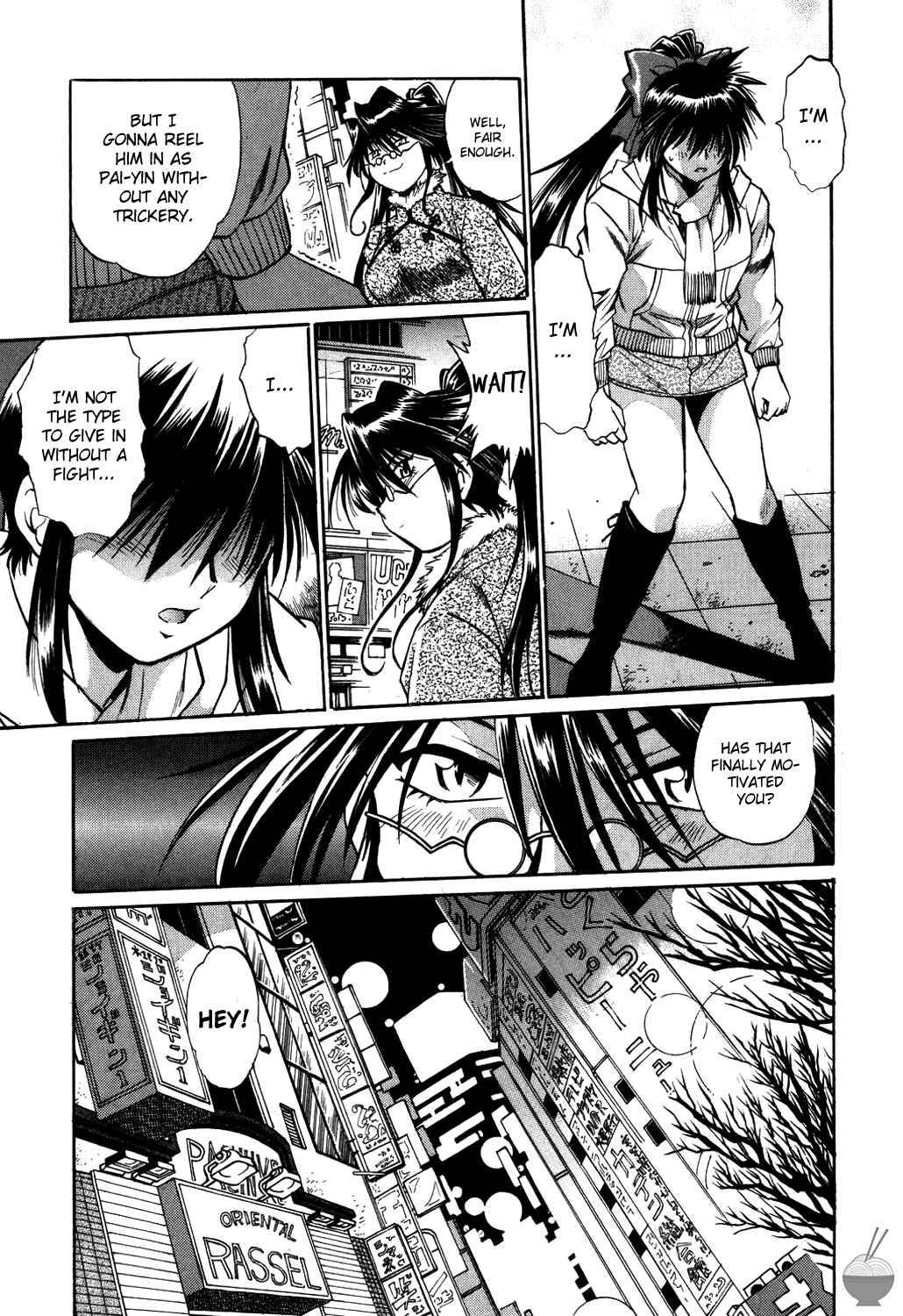 Page 11 Chapter 8 Makunouchi Deluxe