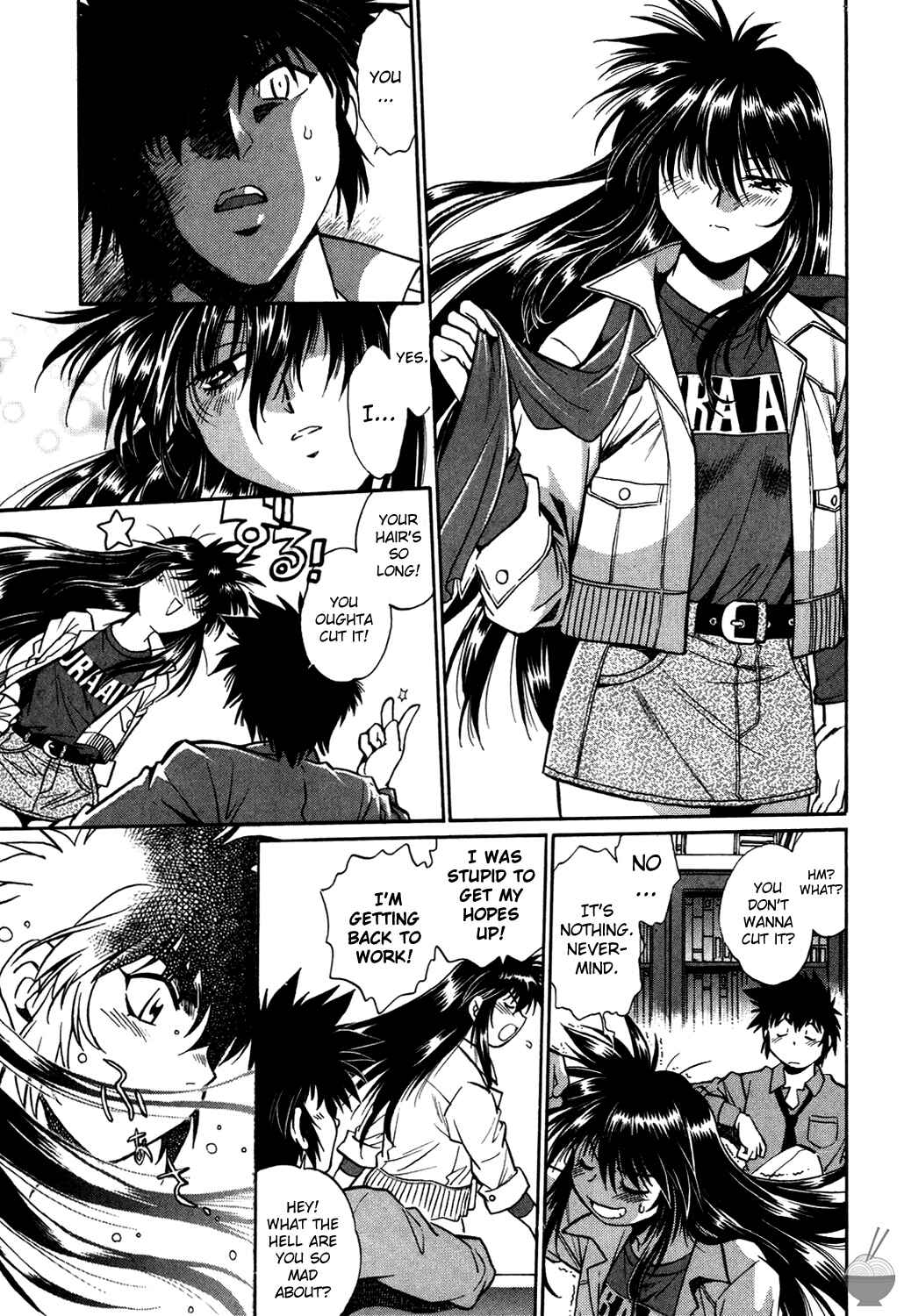 Page 15 Chapter 8 Makunouchi Deluxe