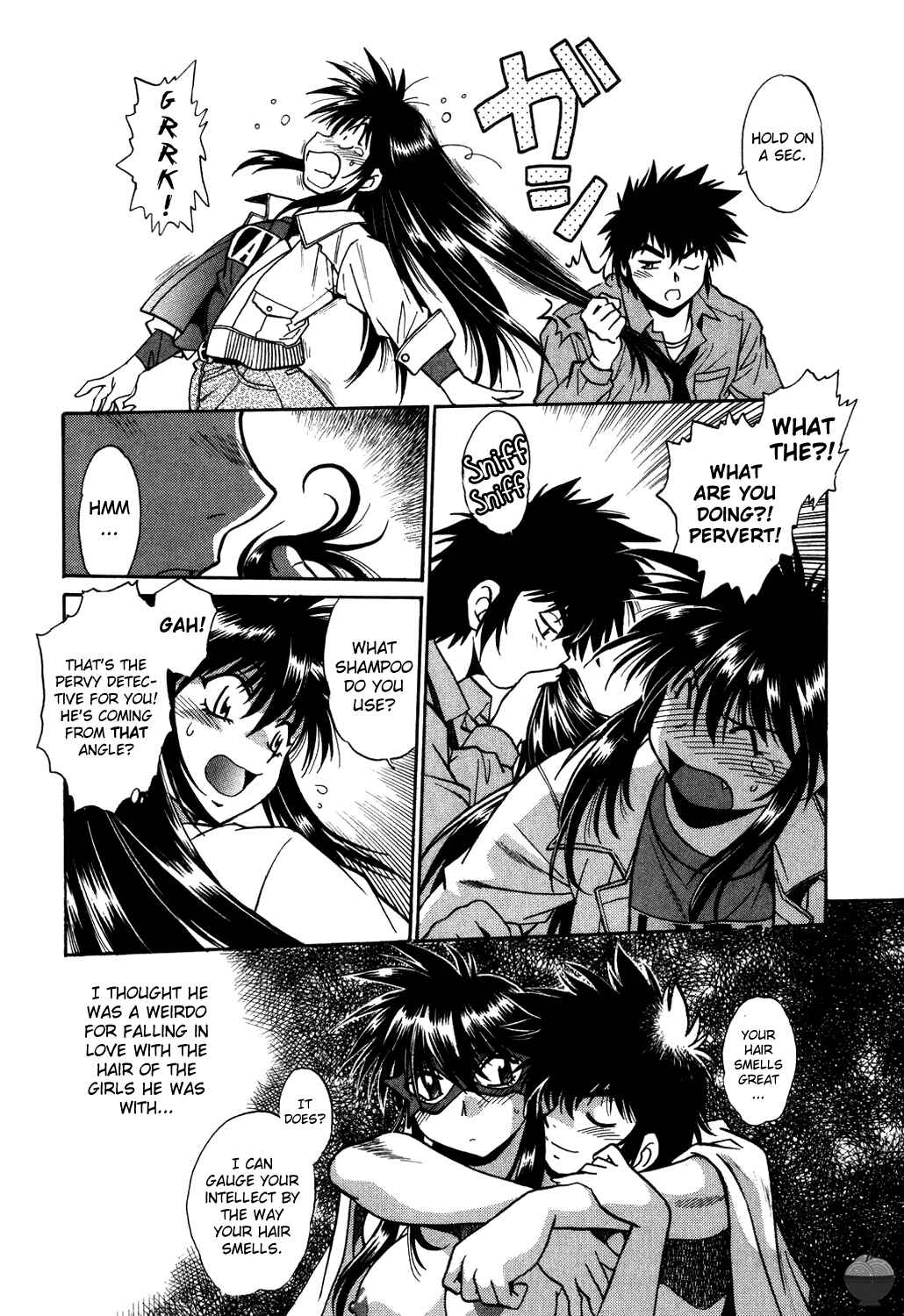 Page 16 Chapter 8 Makunouchi Deluxe