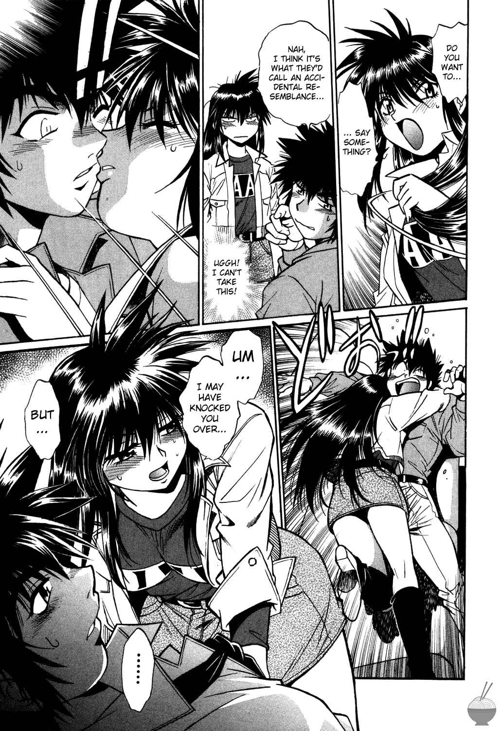 Page 17 Chapter 8 Makunouchi Deluxe