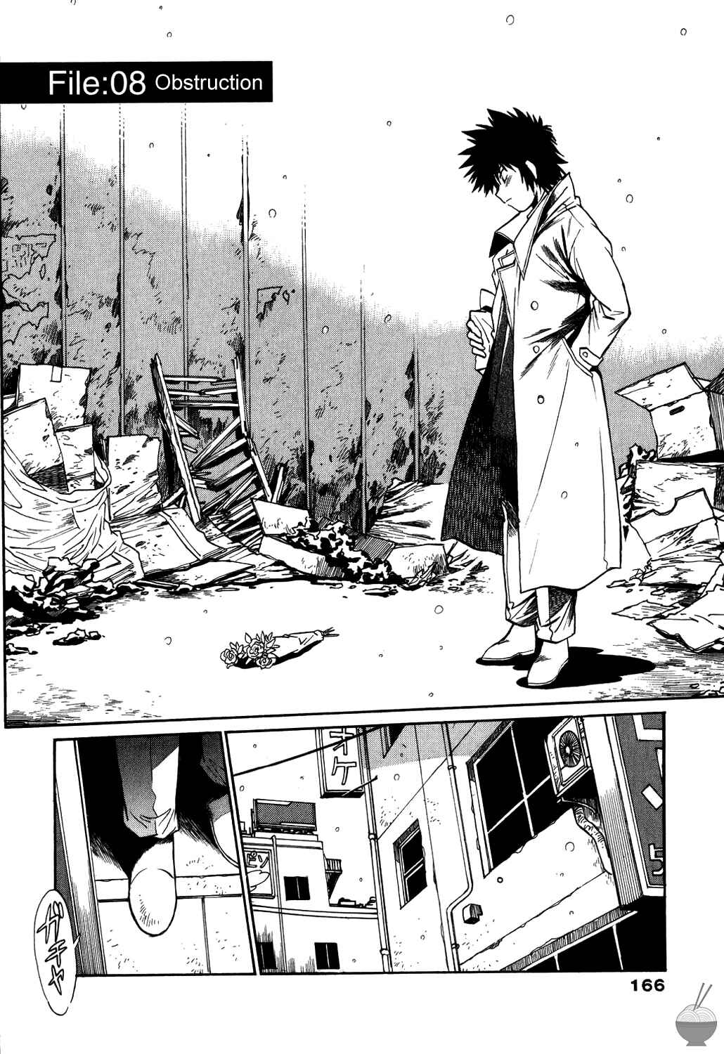 Page 2 Chapter 8 Makunouchi Deluxe