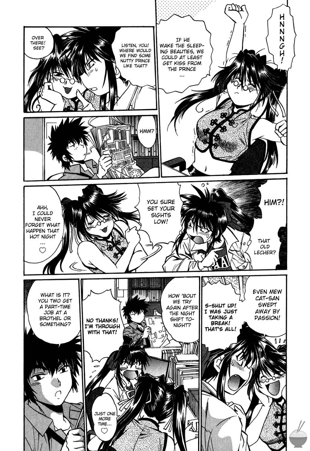 Page 4 Chapter 8 Makunouchi Deluxe