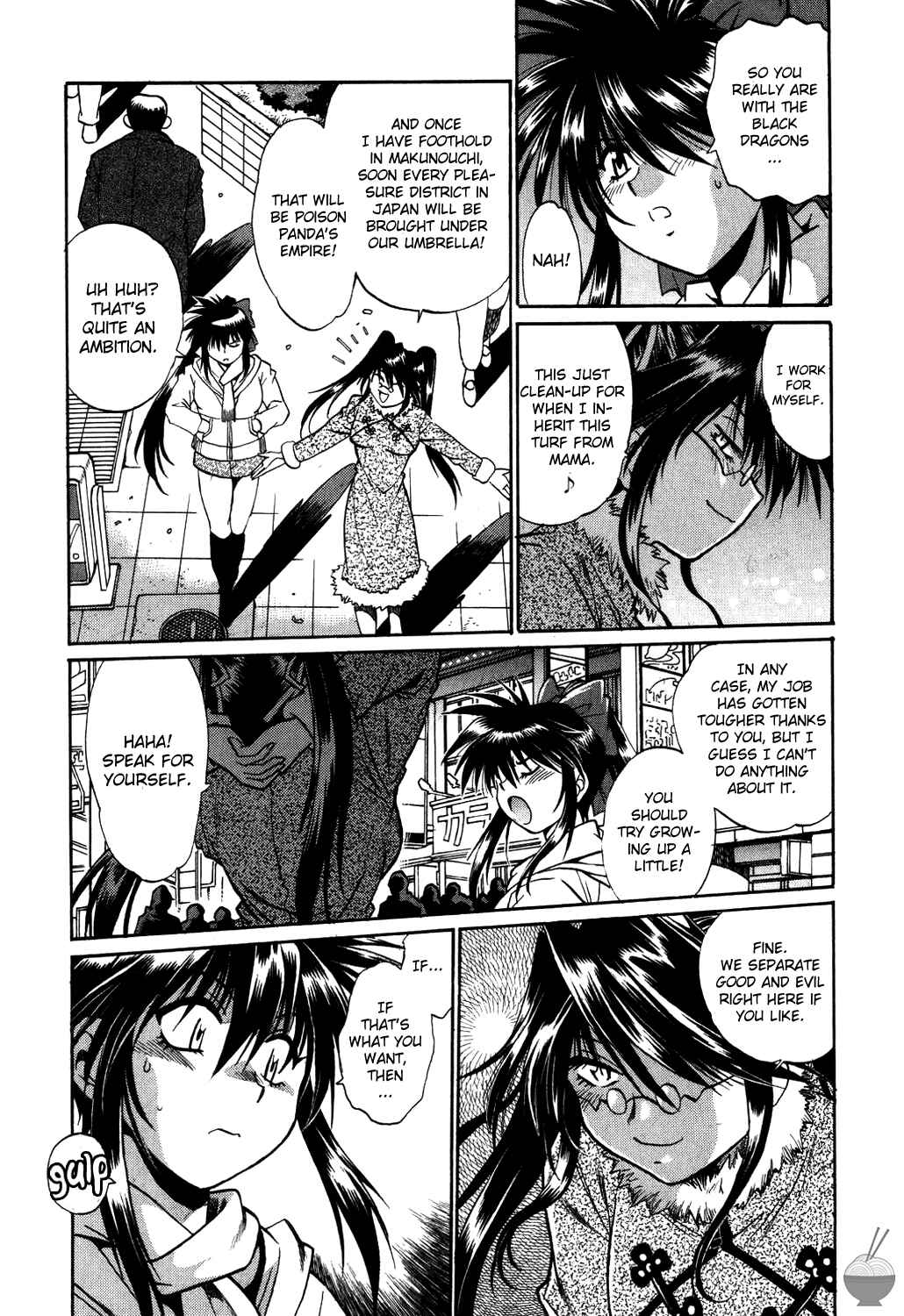 Page 7 Chapter 8 Makunouchi Deluxe