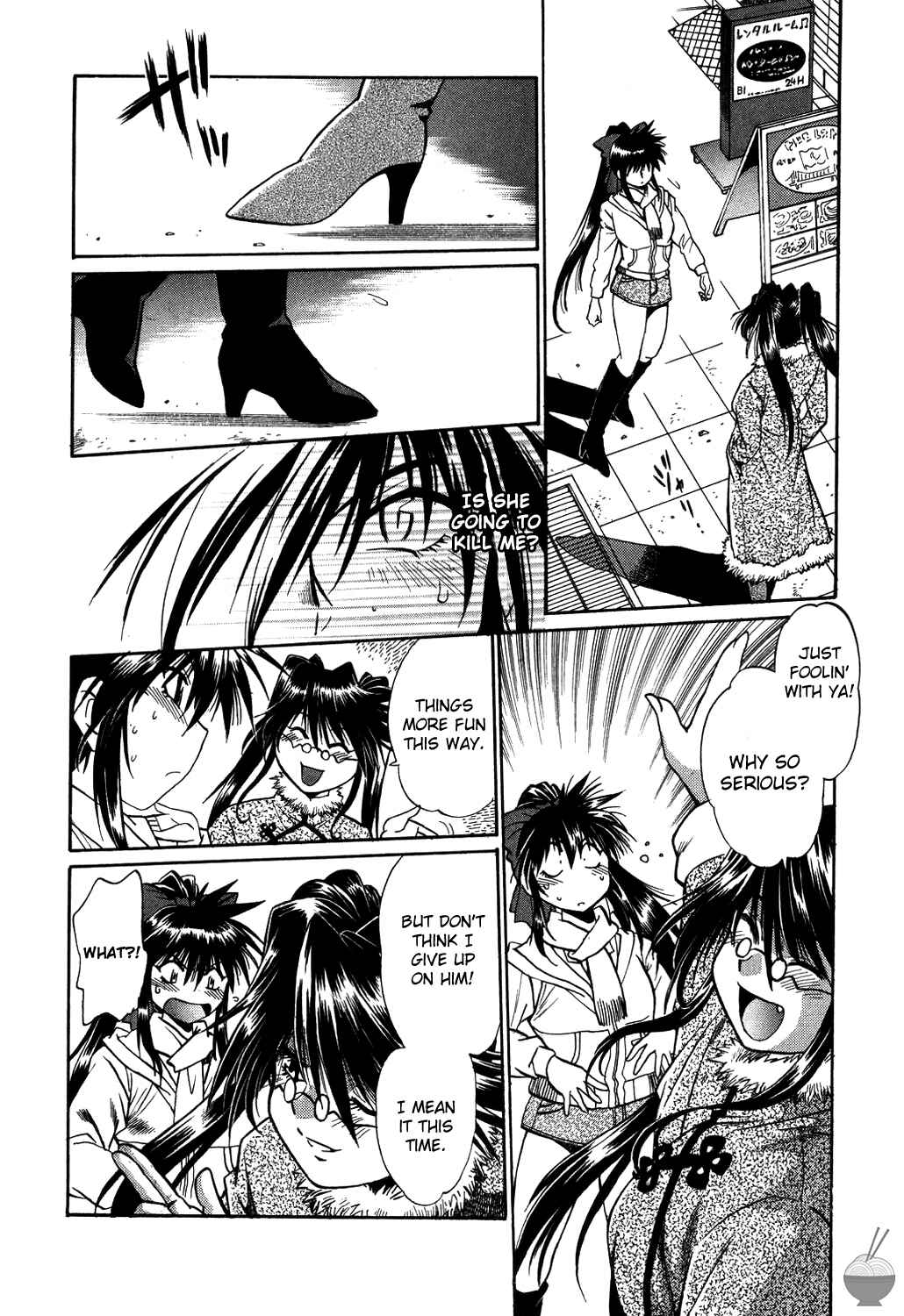 Page 8 Chapter 8 Makunouchi Deluxe