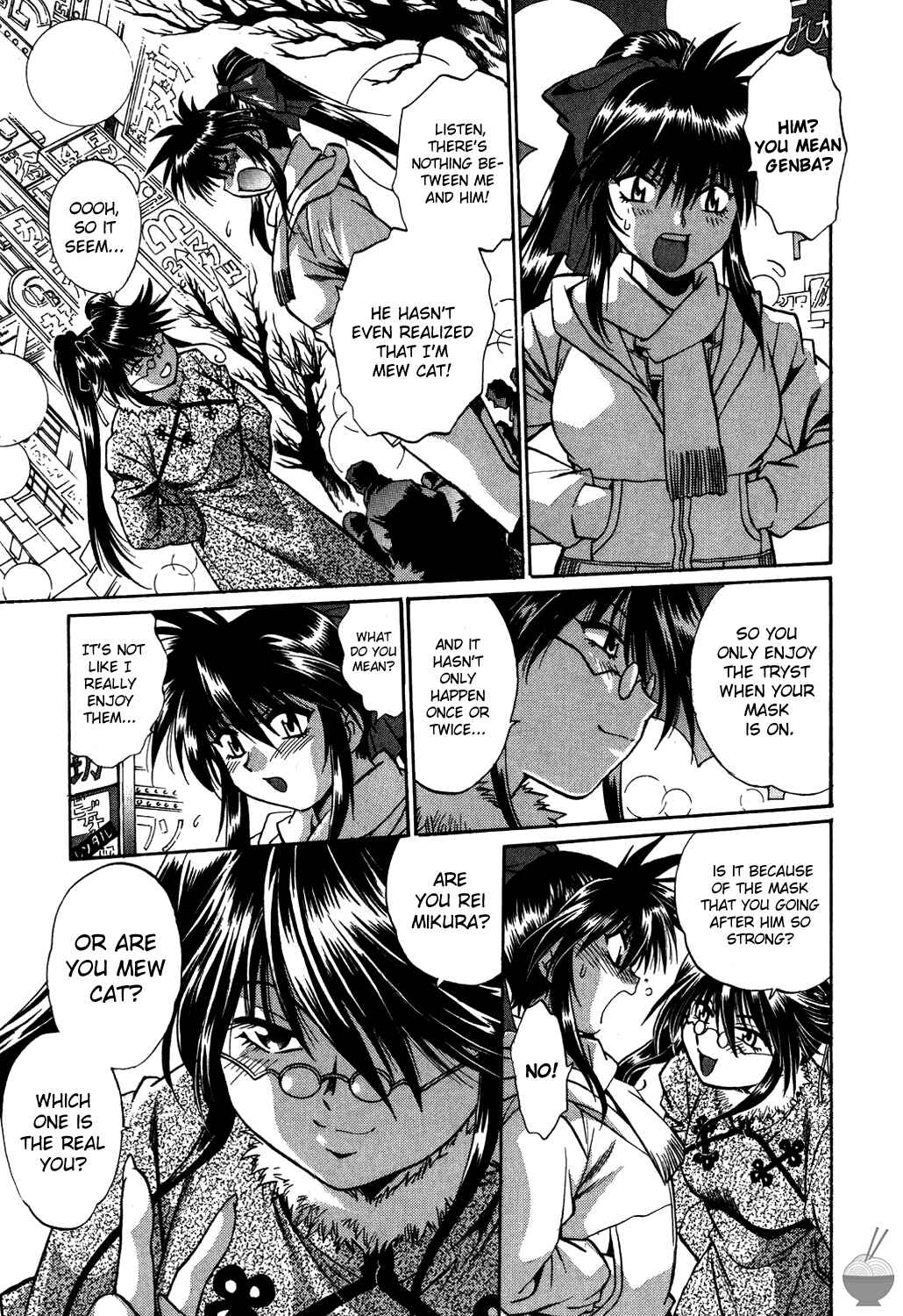 Page 9 Chapter 8 Makunouchi Deluxe