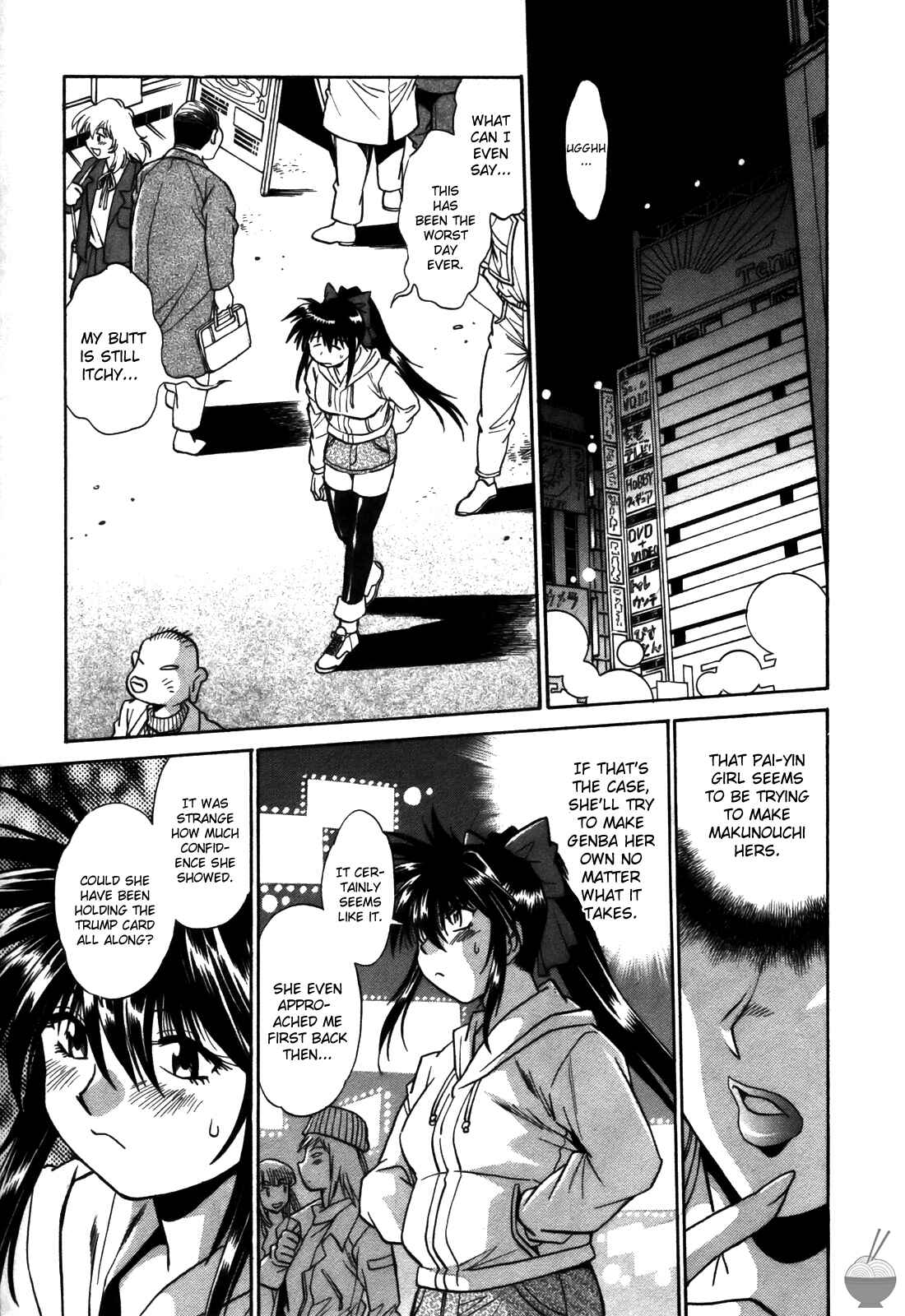 Page 18 Chapter 11 Makunouchi Deluxe