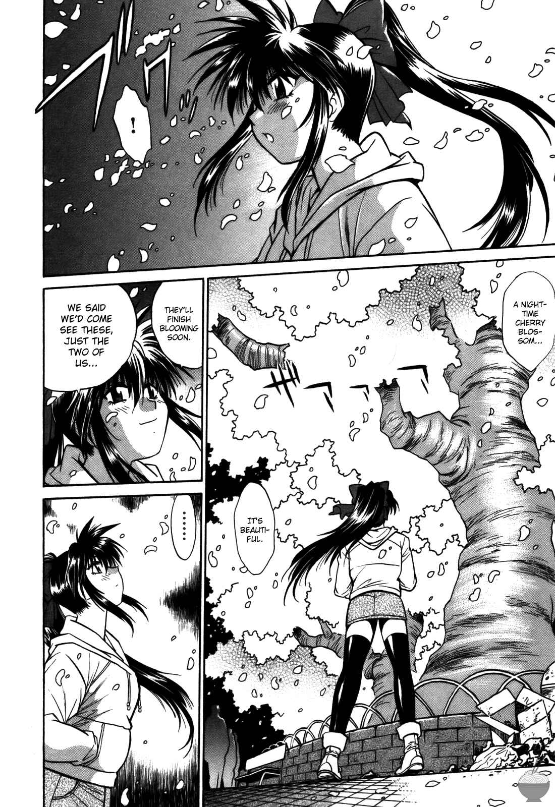 Page 19 Chapter 11 Makunouchi Deluxe