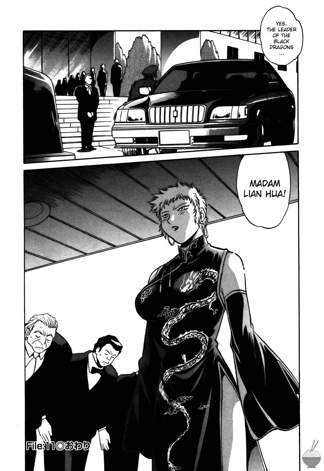 Page 23 Chapter 11 Makunouchi Deluxe