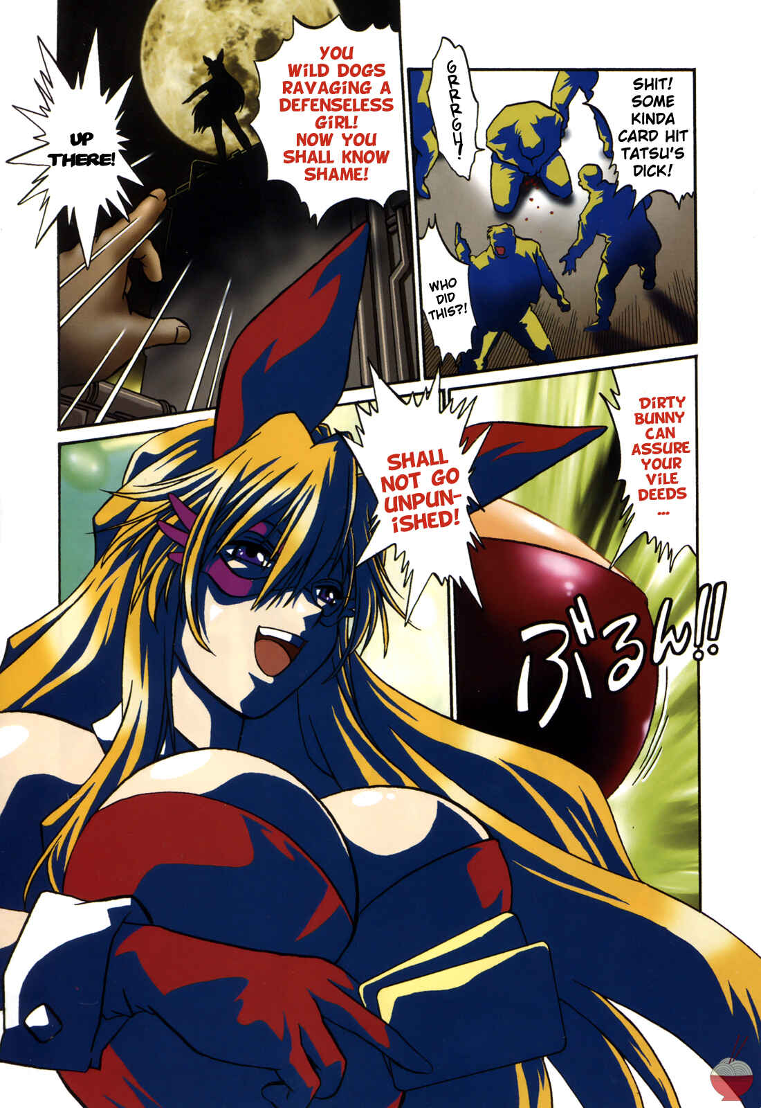Page 7 Chapter 11 Makunouchi Deluxe