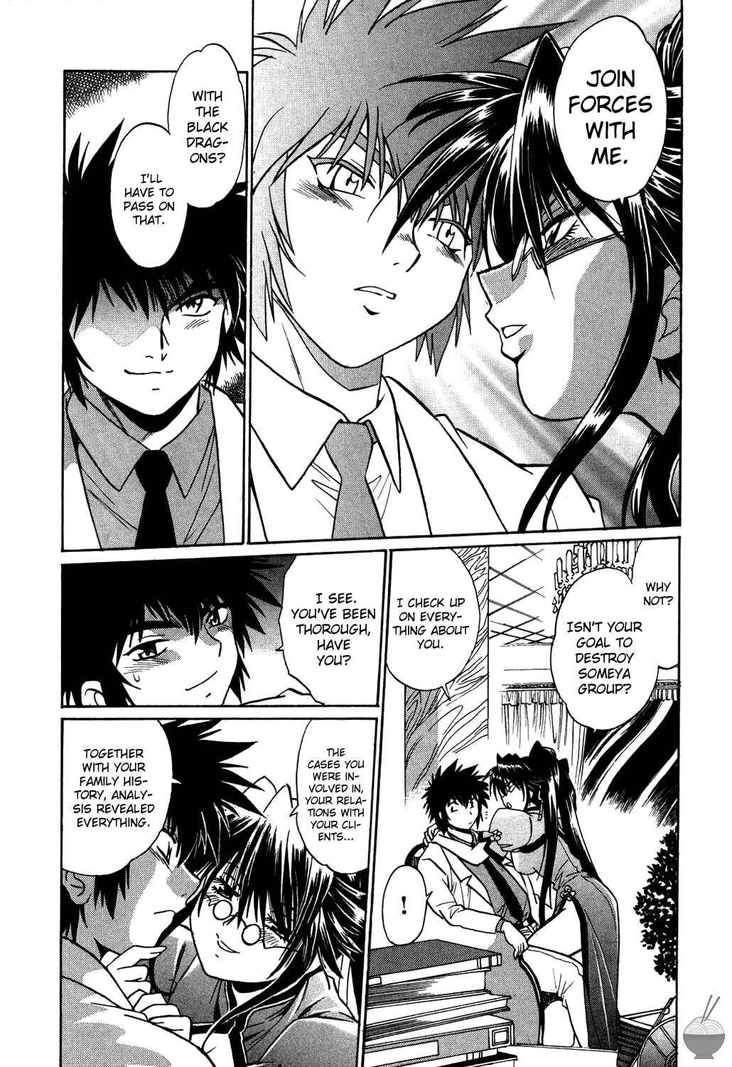 Page 11 Chapter 9 Makunouchi Deluxe