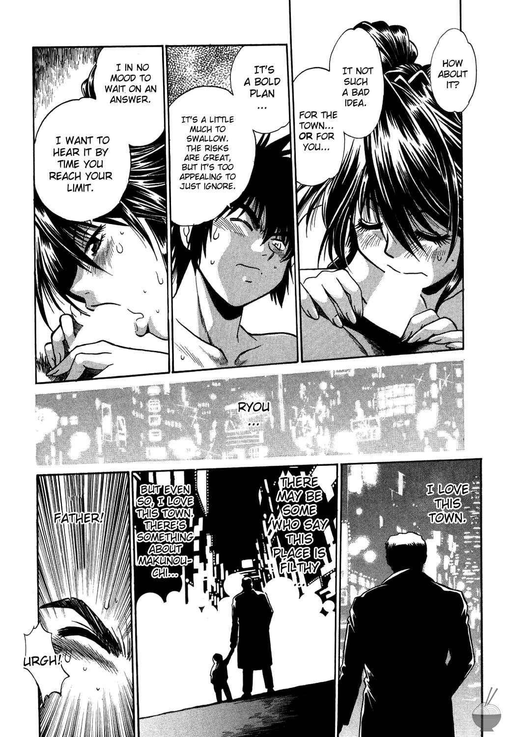 Page 14 Chapter 9 Makunouchi Deluxe