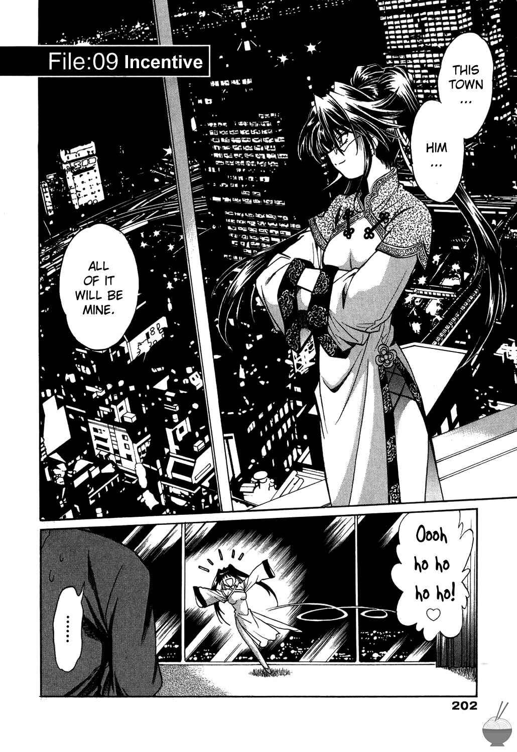 Page 2 Chapter 9 Makunouchi Deluxe