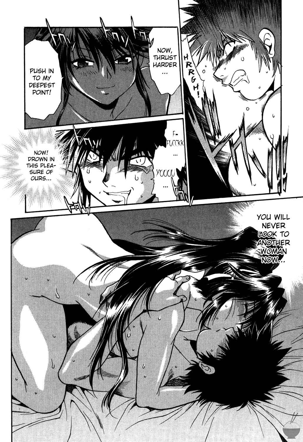 Page 22 Chapter 9 Makunouchi Deluxe