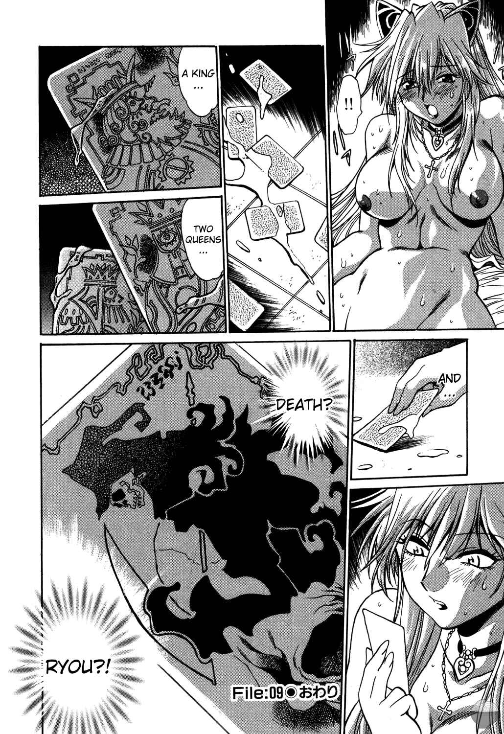 Page 24 Chapter 9 Makunouchi Deluxe