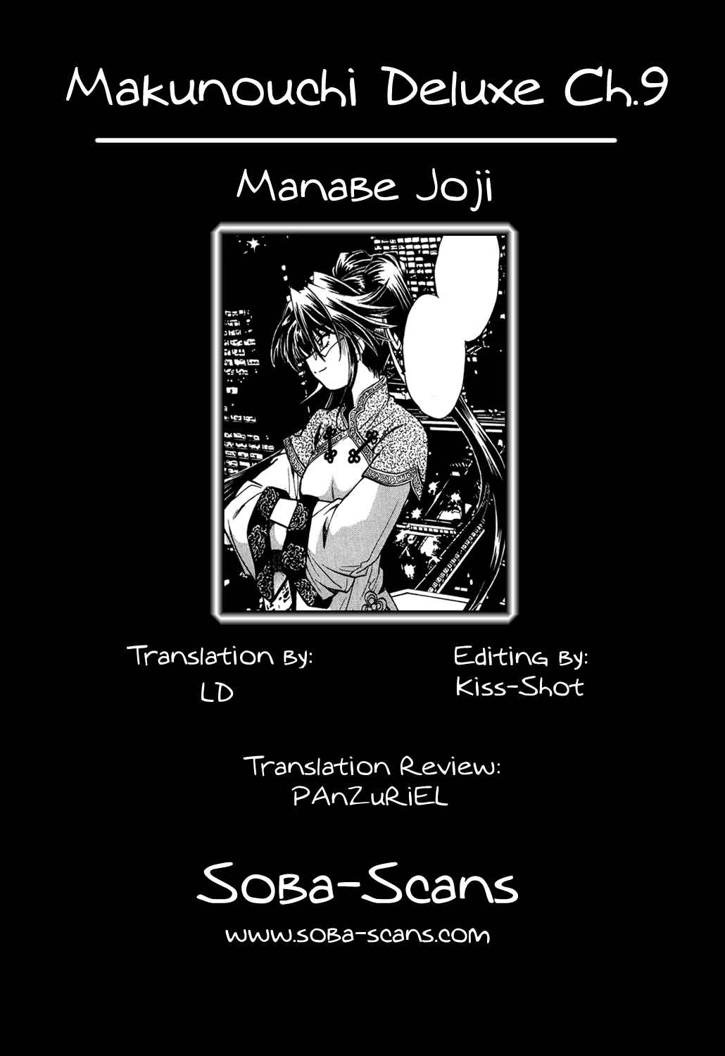 Page 28 Chapter 9 Makunouchi Deluxe