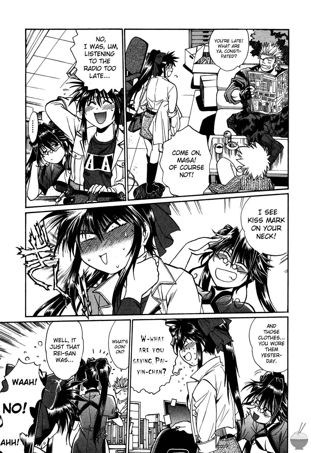 Page 7 Chapter 9 Makunouchi Deluxe