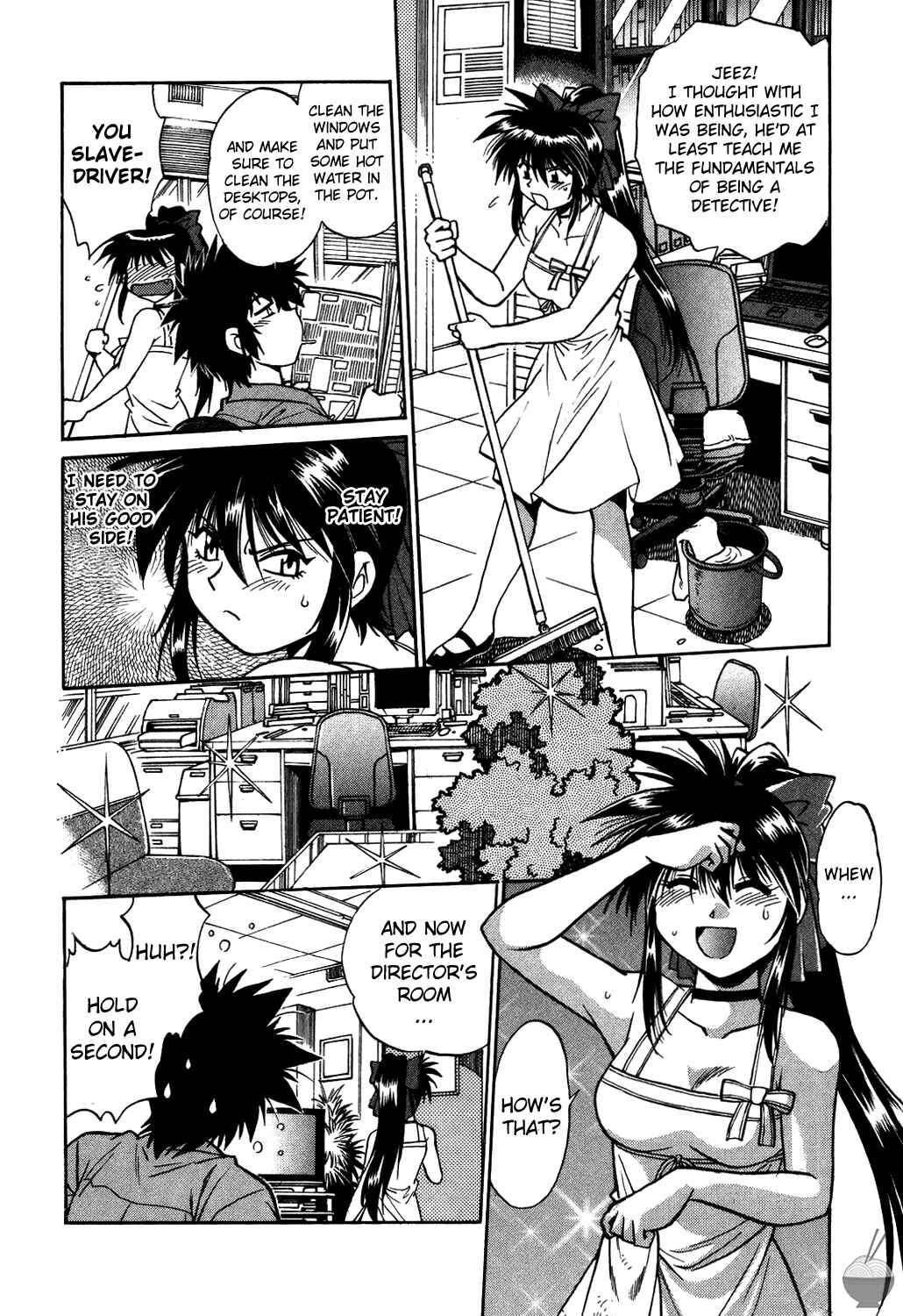 Page 14 Chapter 2 Makunouchi Deluxe