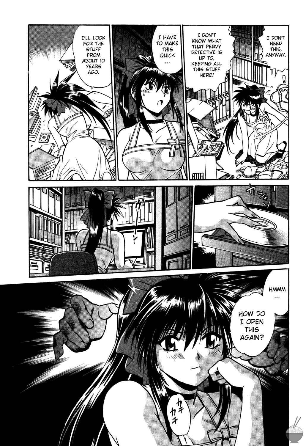 Page 19 Chapter 2 Makunouchi Deluxe