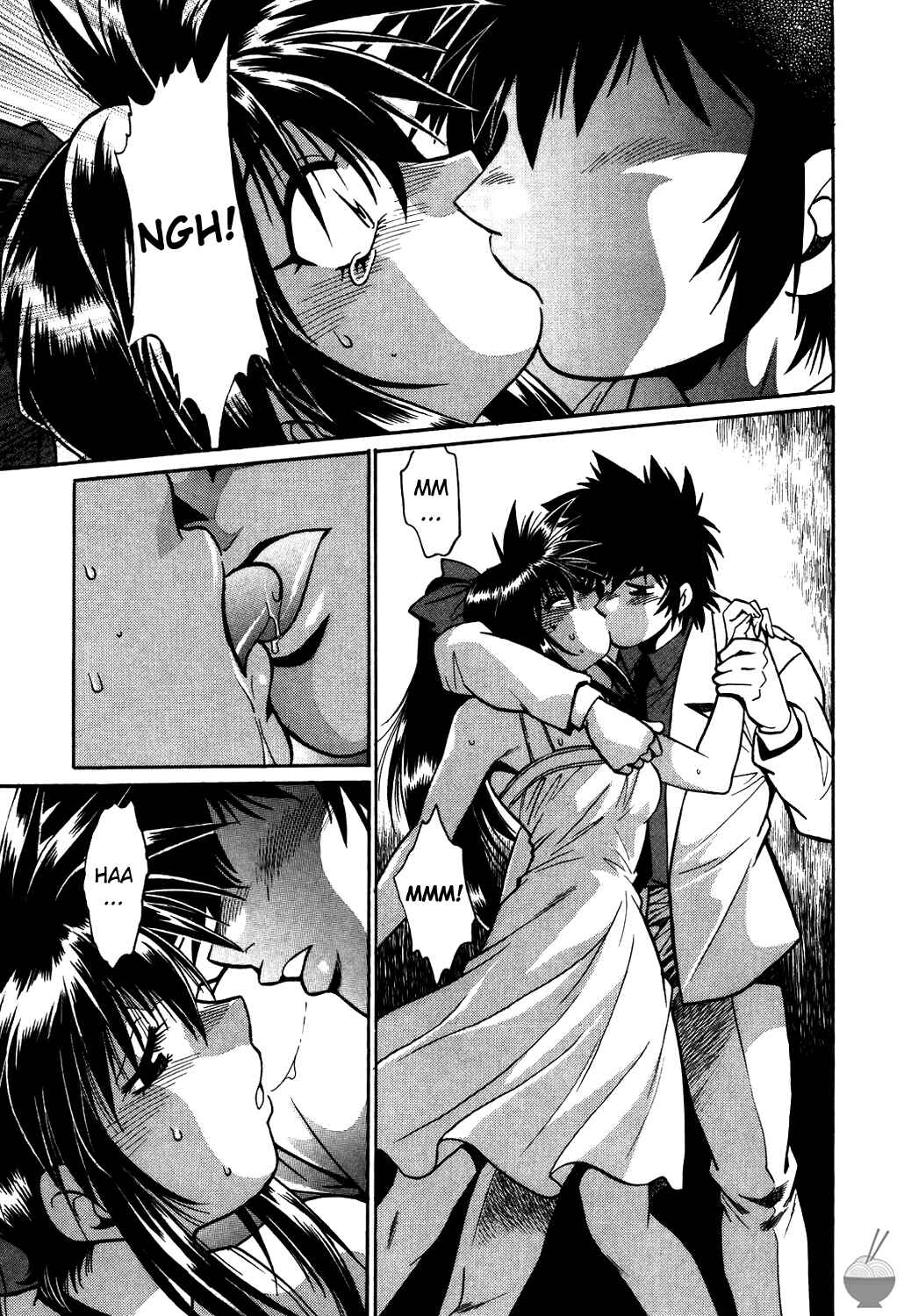 Page 23 Chapter 2 Makunouchi Deluxe